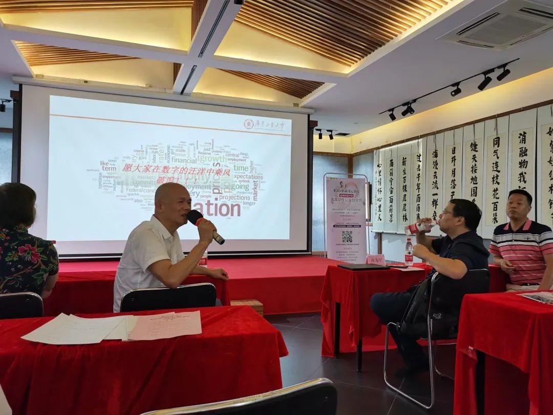 花城控股集團 花城控股集團