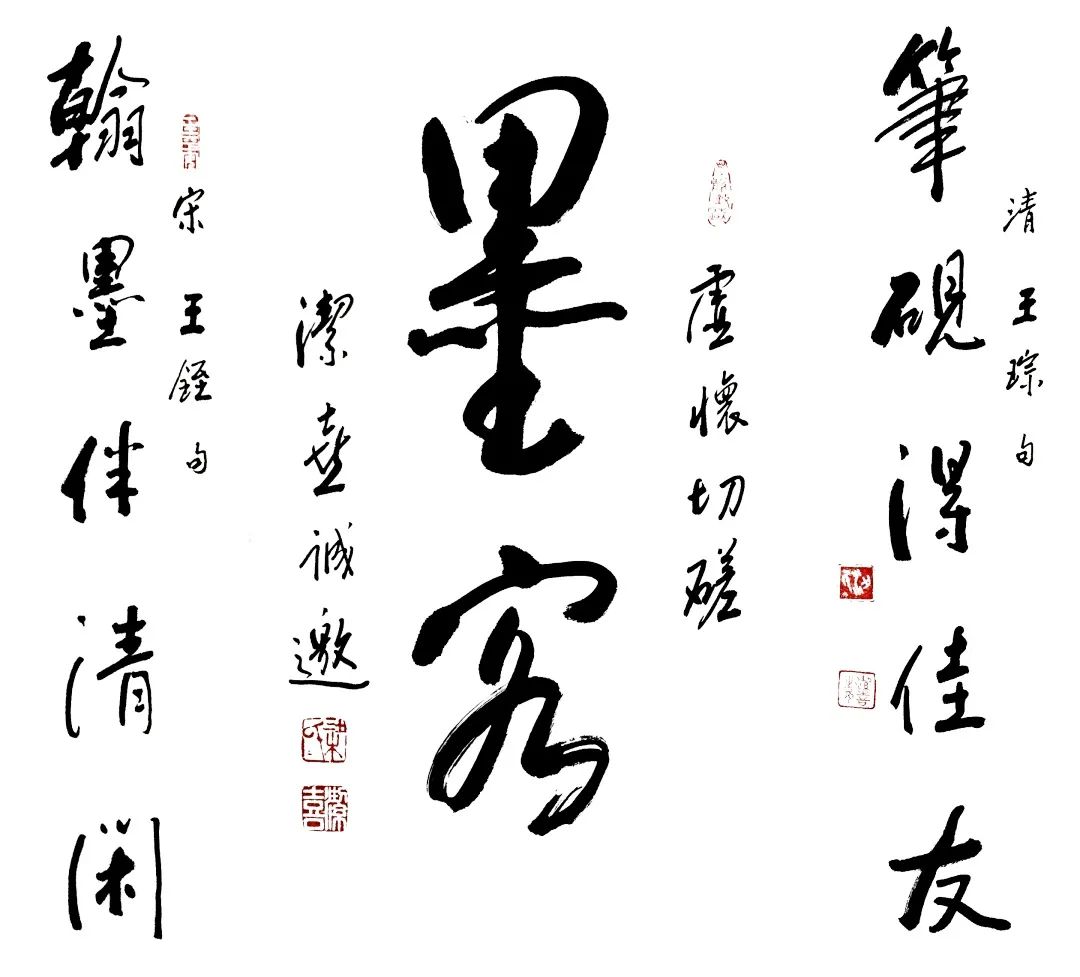 花城控股集團(tuán)