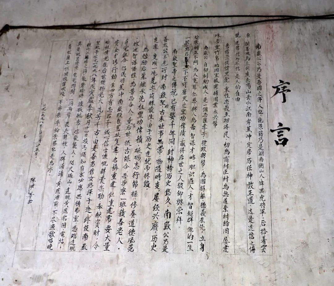 花城控股集團(tuán)