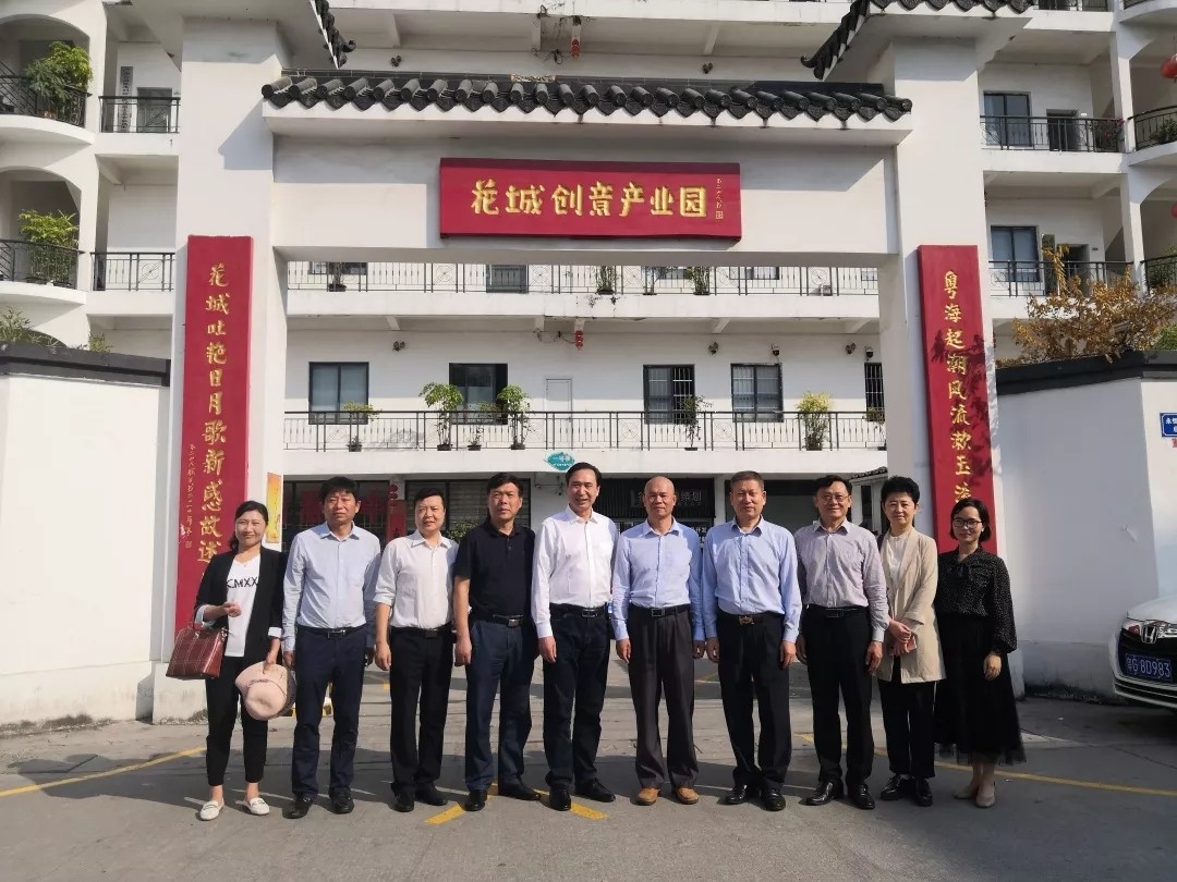 河南焦作市人大、市政府等領導來訪花城創意產業園